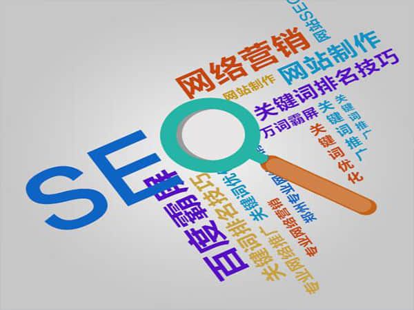 鄱阳SEO优化费用究竟是多少？